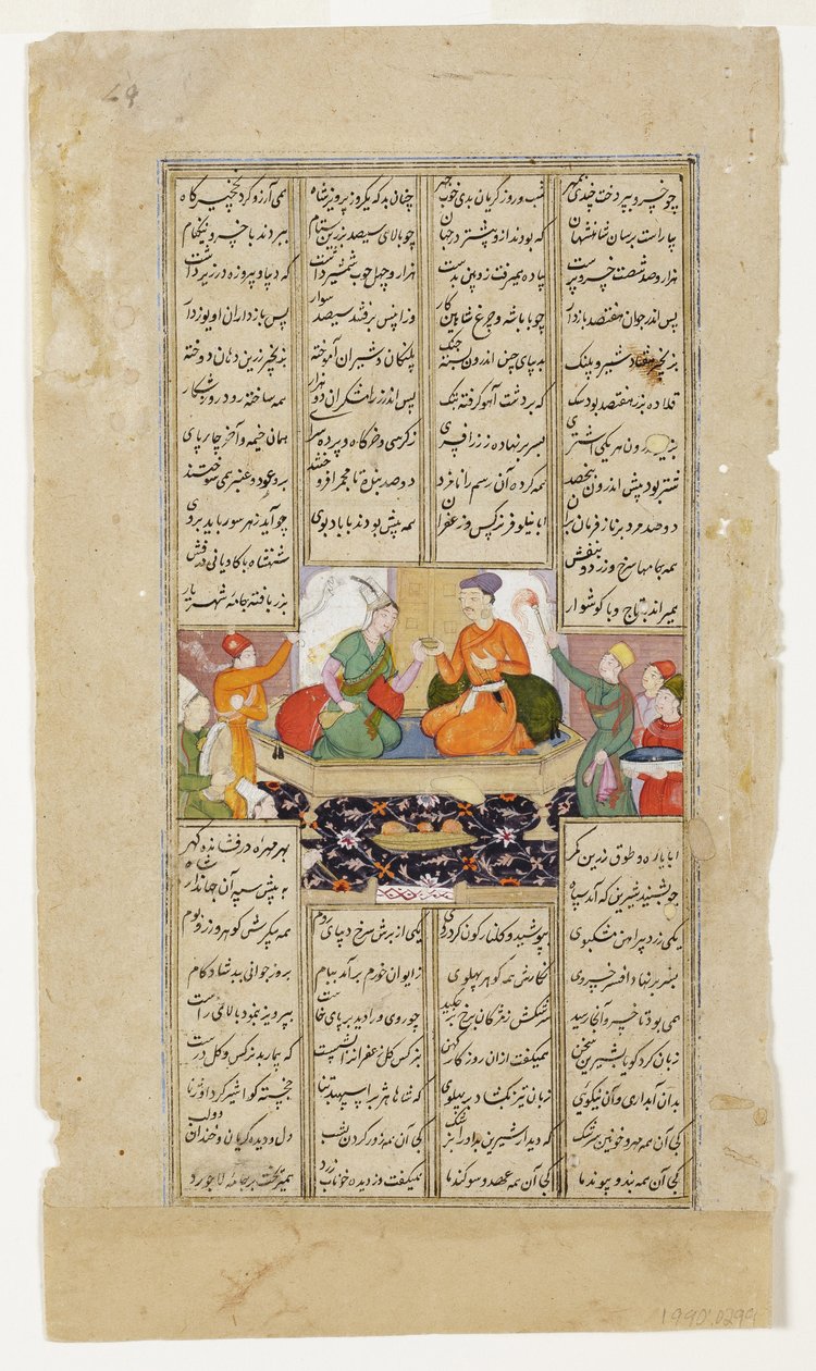 Khusraw en Shirin delen een drankje, uit de Shahnama van Firdousi, c.1595 door Indian School