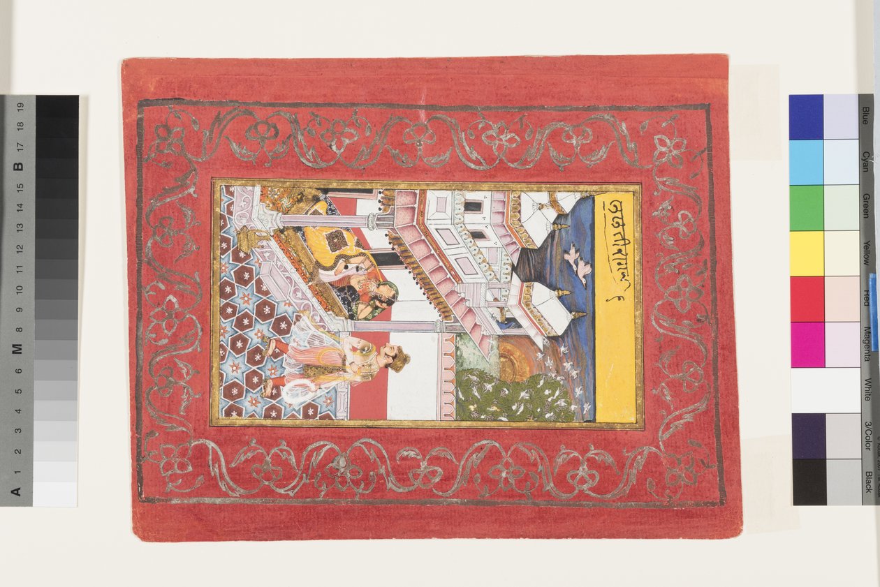 Lalit Ragini van Bhairava, c.1660 door Indian School
