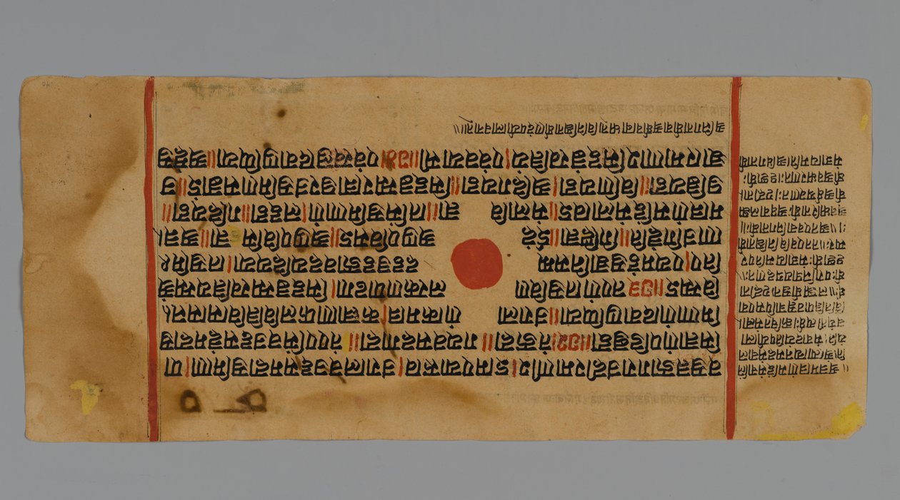 Pagina 32 (recto) uit een Manuscript van de Kalpasutra, 1472 door Indian School