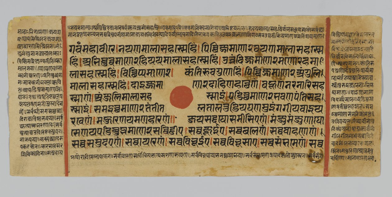 Pagina 47 uit een manuscript van de Kalpasutra, uit Gujarat, Patana, India, 1472 door Indian School
