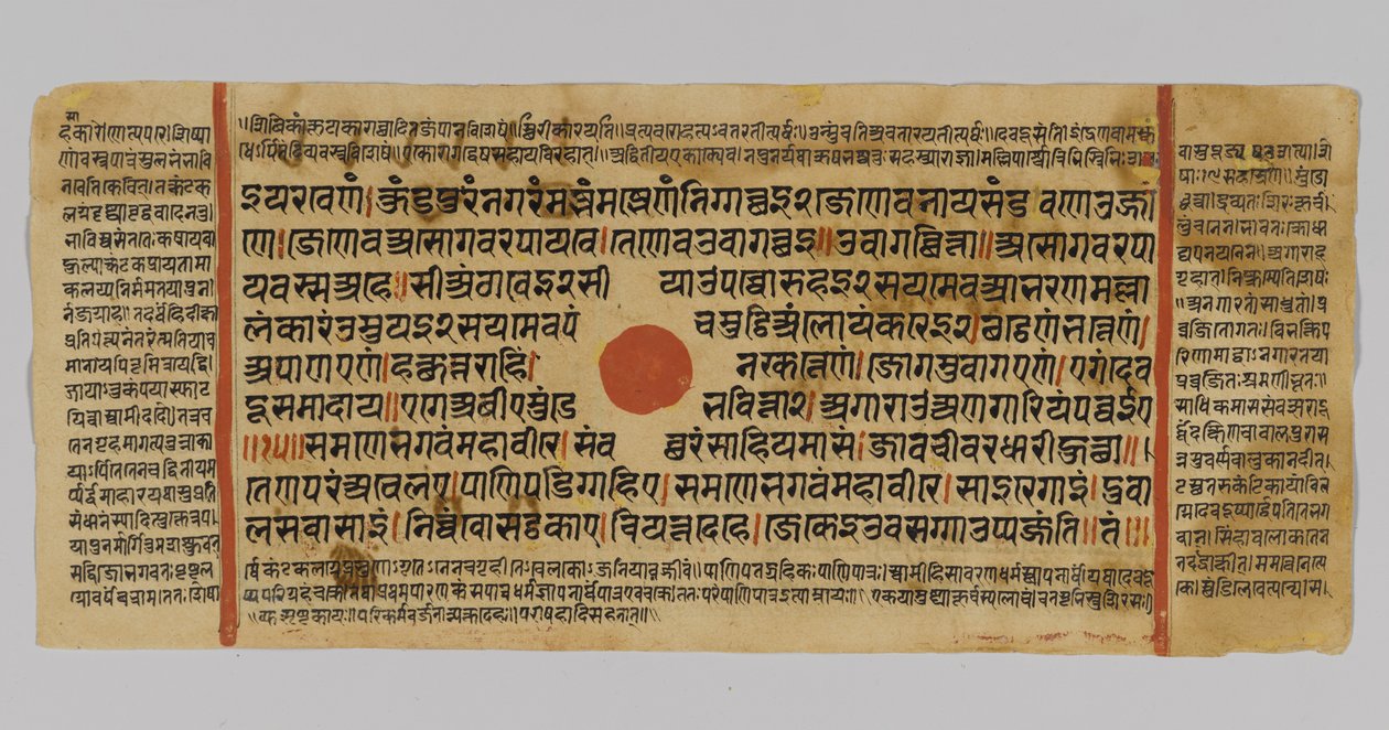 Pagina 48 uit een manuscript van de Kalpasutra, uit Gujarat, Patana, India, 1472 door Indian School