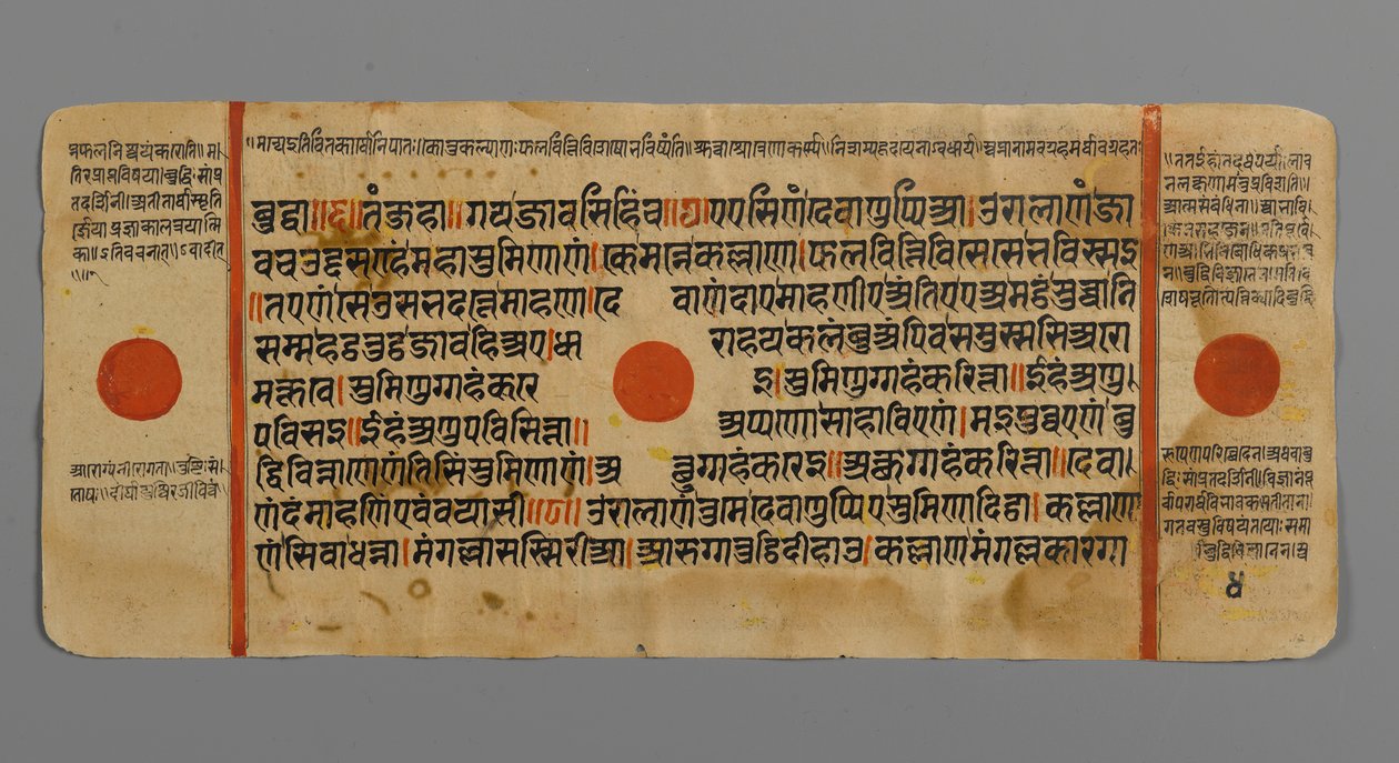 Pagina 4 (verso) uit een Manuscript van de Kalpasutra, 1472 door Indian School