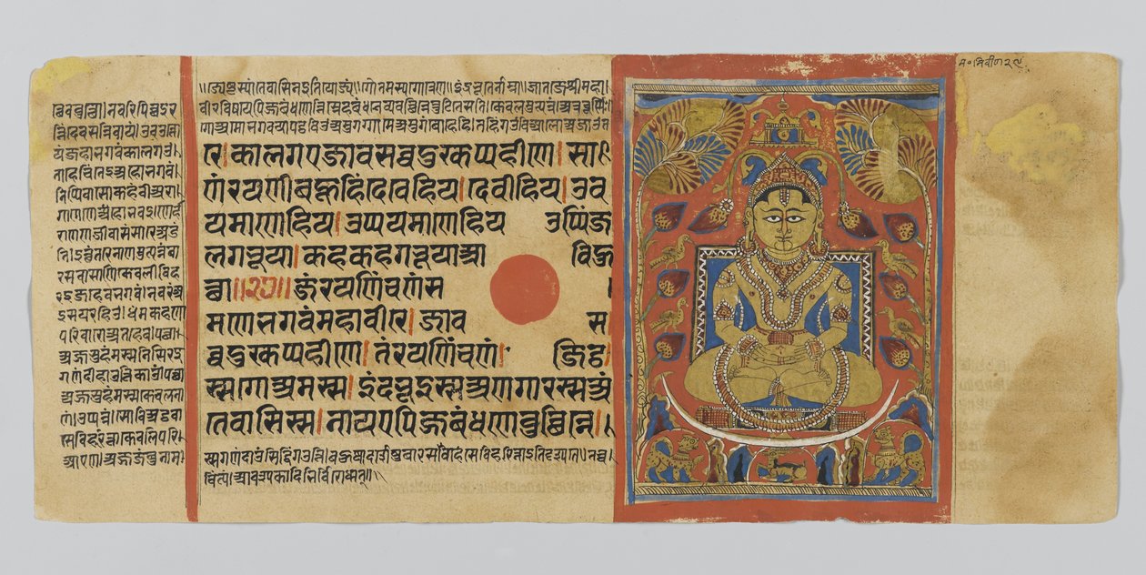Pagina 53 uit een manuscript van de Kalpasutra met een afbeelding van Mahaviras initiatie, uit Gujarat, Patana, India, 1472 door Indian School