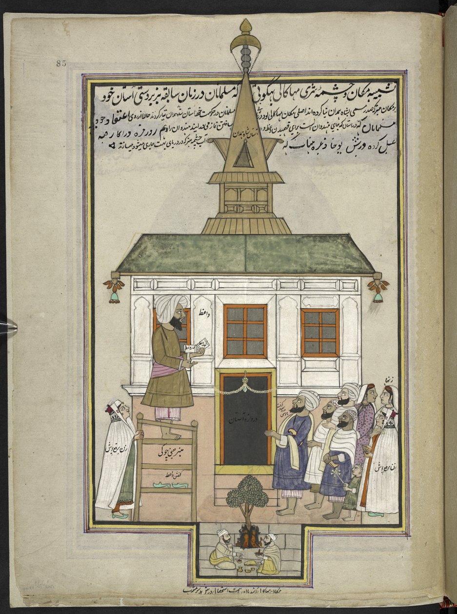 Prediker en aanbidders in de houten moskee van Shah Hamadan, Srinagar, oorspronkelijk het heiligdom van Mahakali Bhagwati, 86 tekeningen gebonden in een volume met afbeeldingen van beroepen en ambachten in Kasjmir, ambachtslieden worden getoond aan het wer door Indian School