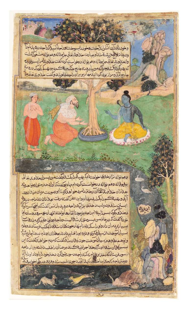 Raja Drupada smeekt Shiva om hem een gunst te verlenen, 1616 door Indian School