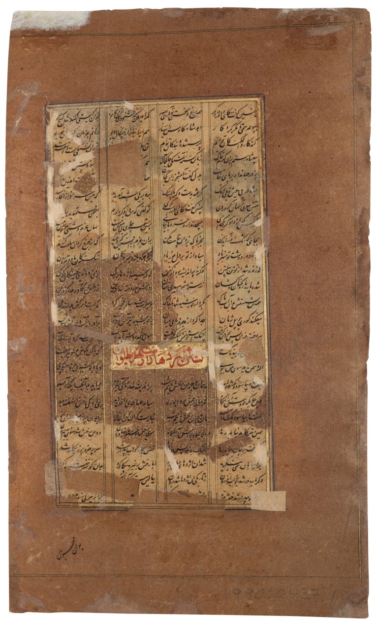 Rakhsh vecht tegen de leeuw om Rustam te beschermen, c.1610 door Indian School