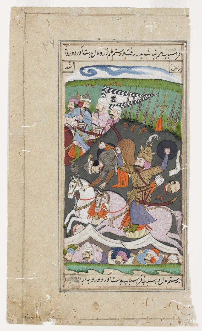 Rustam tilt Afrasiab uit zijn zadel aan zijn riem, c.1790 door Indian School