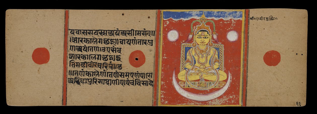 Het Nirvana van Mahavira, 1411 door Indian School