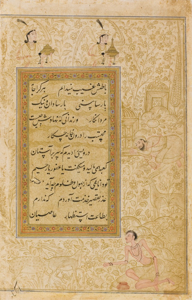 De kwaliteiten van de derwisj, c.1610 door Indian School