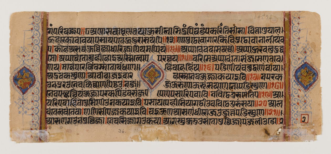 Onbekend beeld door Indian School