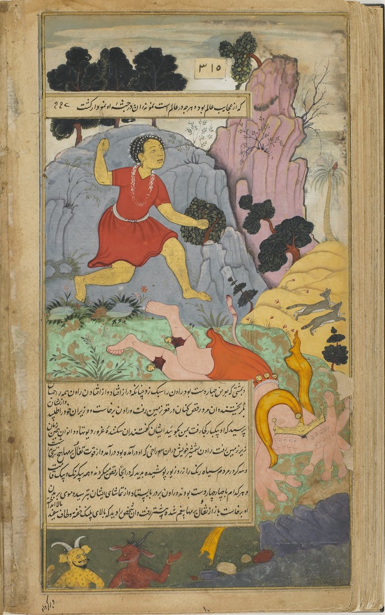 Mahajambunada slaat Ravana neer door Indian School