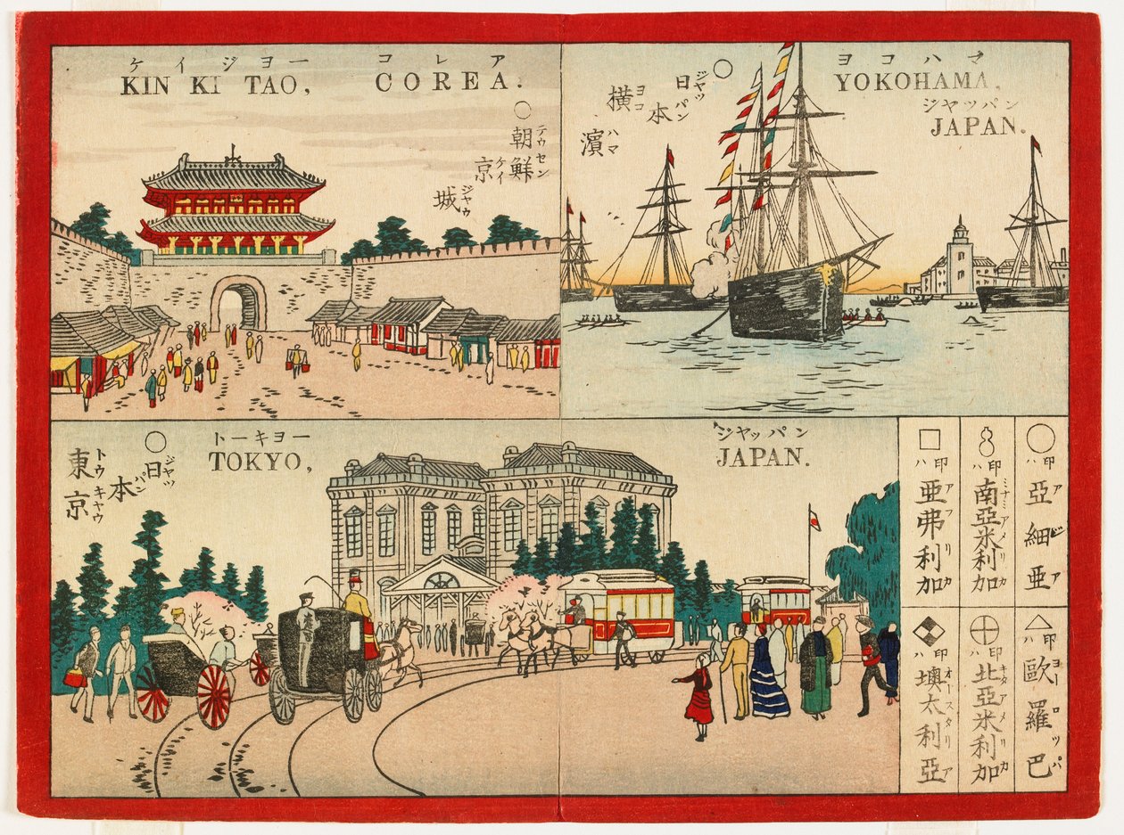 Beroemde plaatsen in de wereld - Japanse steden, Meiji-periode, 1887 door Inoue Yasuji