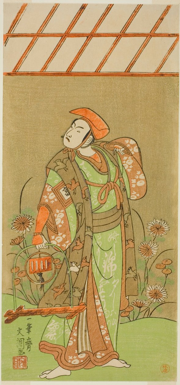 De acteur Ichikawa Komazo II als Soga no Juro Sukenari vermomd als vossenjager in het stuk Kagami-ga-ike Omokage Soga, uitgevoerd in het Nakamura Theater in de eerste maand, 1770 door Ippitsusai Bunchō