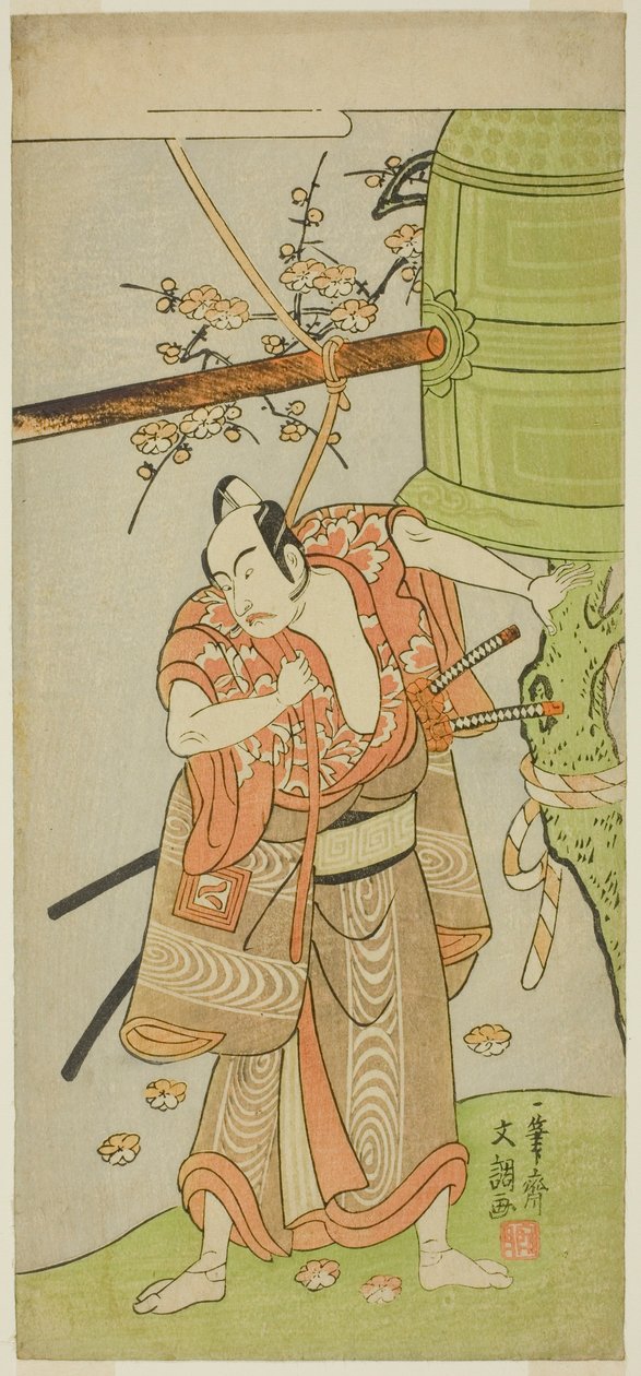 De Acteur Ichikawa Yaozo II als Yoshimine no Munesada in het Toneelstuk Kuni no Hana Ono no Itsumoji, Opgevoerd in het Nakamura Theater in de Elfde Maand, 1771 door Ippitsusai Bunchō