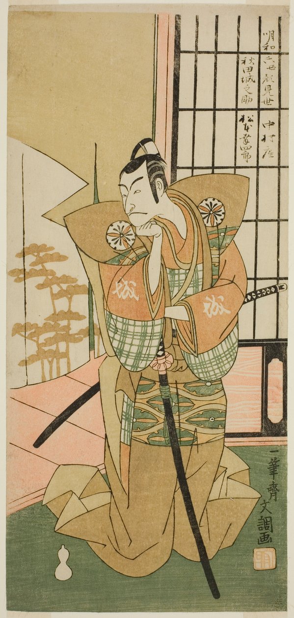 De Acteur Matsumoto Koshiro III als Akita Jonosuke in het stuk Kawaranu Hanasakae Hachi no Ki, uitgevoerd in het Nakamura Theater in de elfde maand, 1769 door Ippitsusai Bunchō