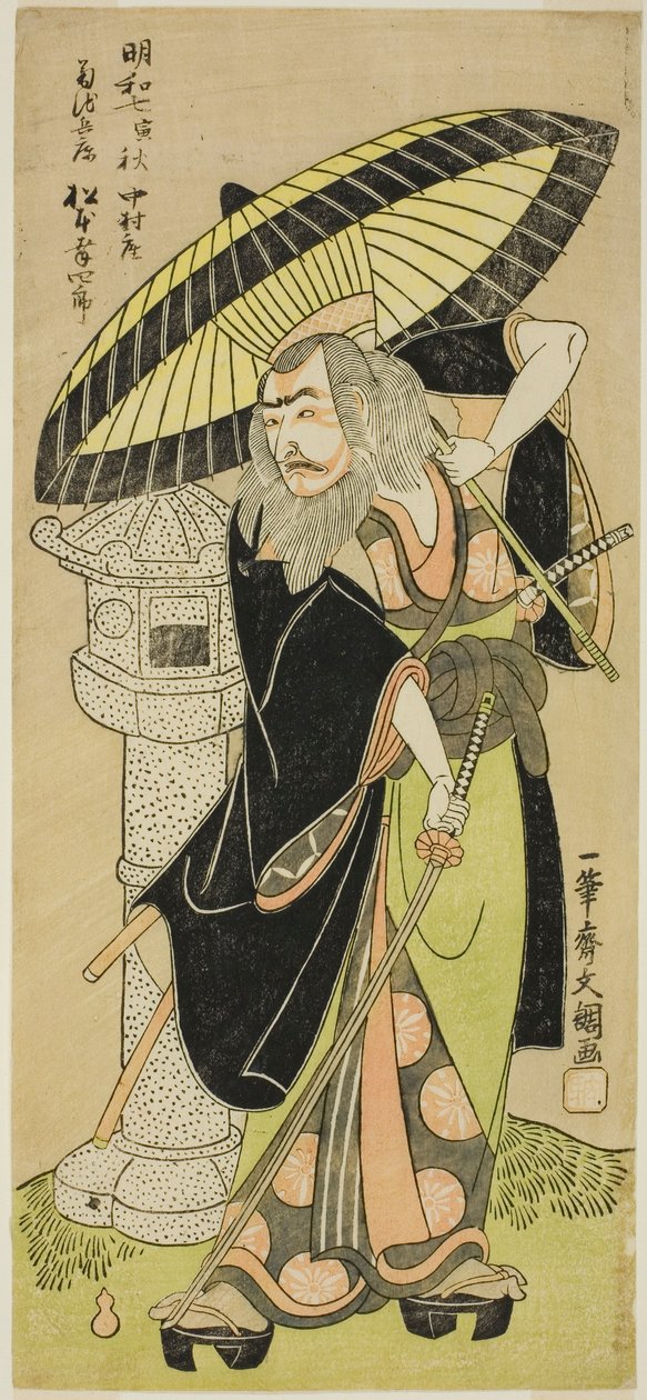 De Acteur Matsumoto Koshiro III als Kikuchi Hyogo Narikage in het Toneelstuk Katakiuchi Chuko Kagami (Wraak: Een Model van Loyaliteit en Kinderlijke Plicht), Opgevoerd in het Nakamura Theater vanaf de Vijfde Dag van de Zesde Maand, 1770 door Ippitsusai Bunchō