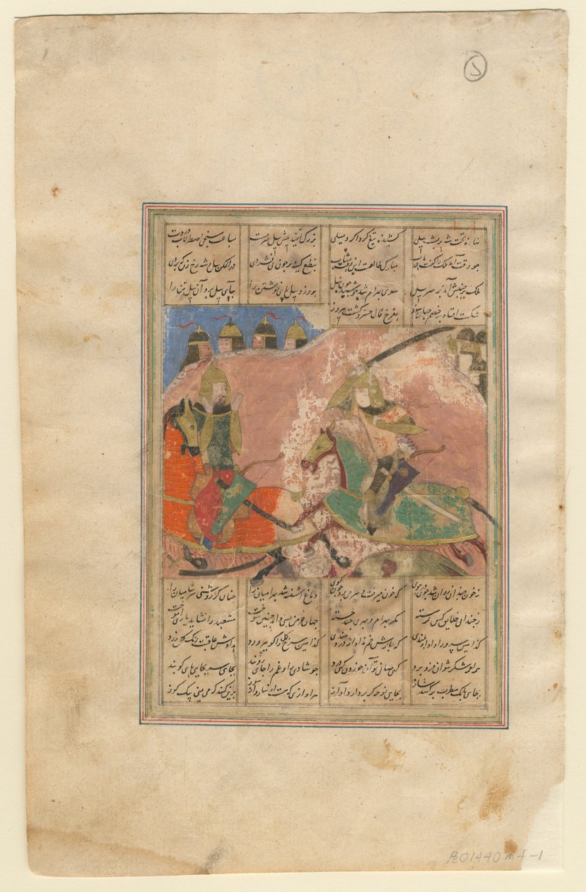 De Slag tussen Khosrow II en Bahram Chobin, 1440 door Iranian Master