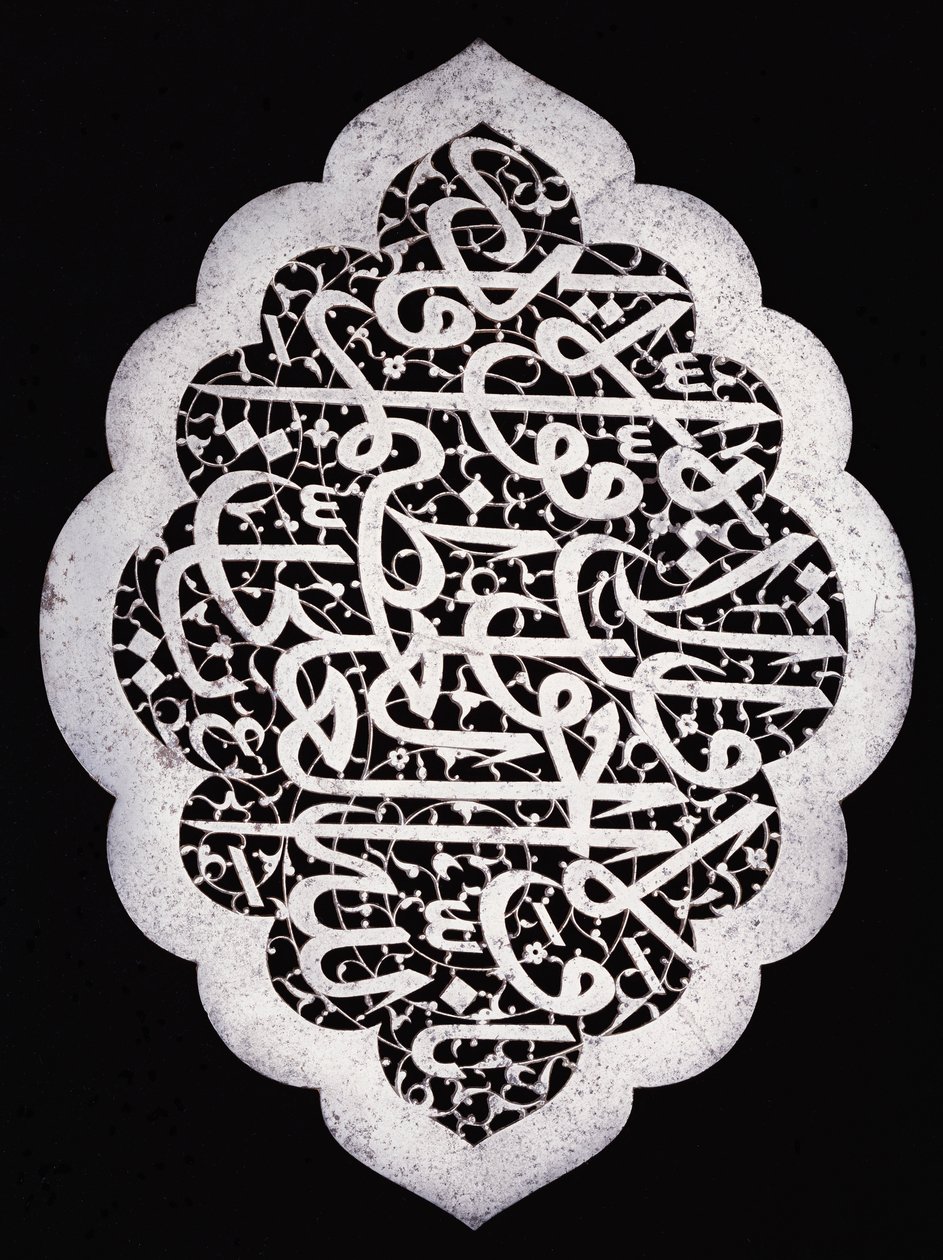 Een voortreffelijk Safavid inscriptiepaneel van gelobde ovale vorm, ca. 1693 door Iranian School