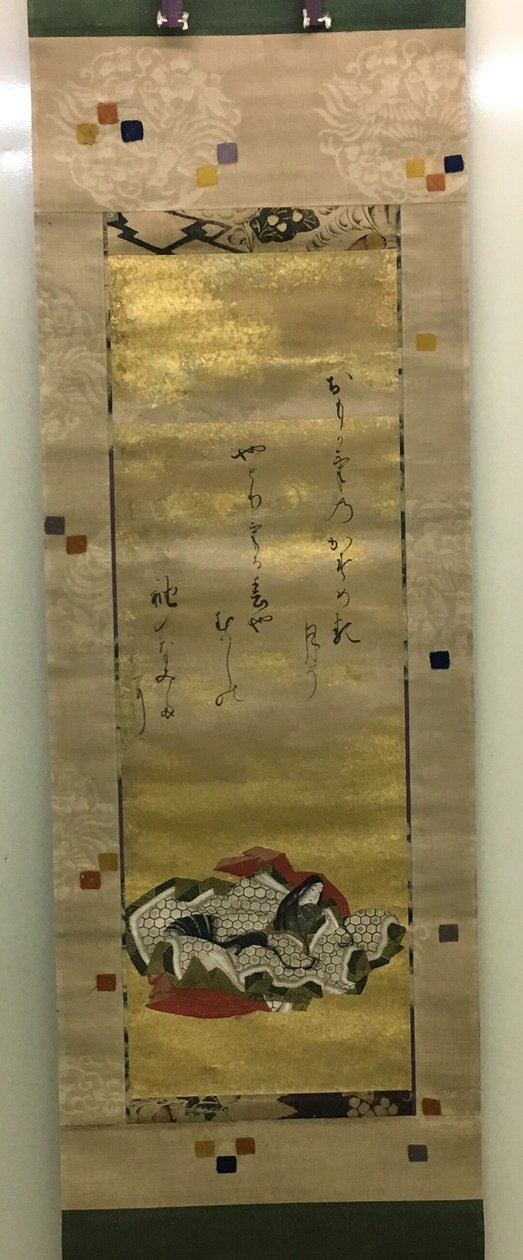 De dichteres Kotaigogu no Daibu door Isawa Matabei