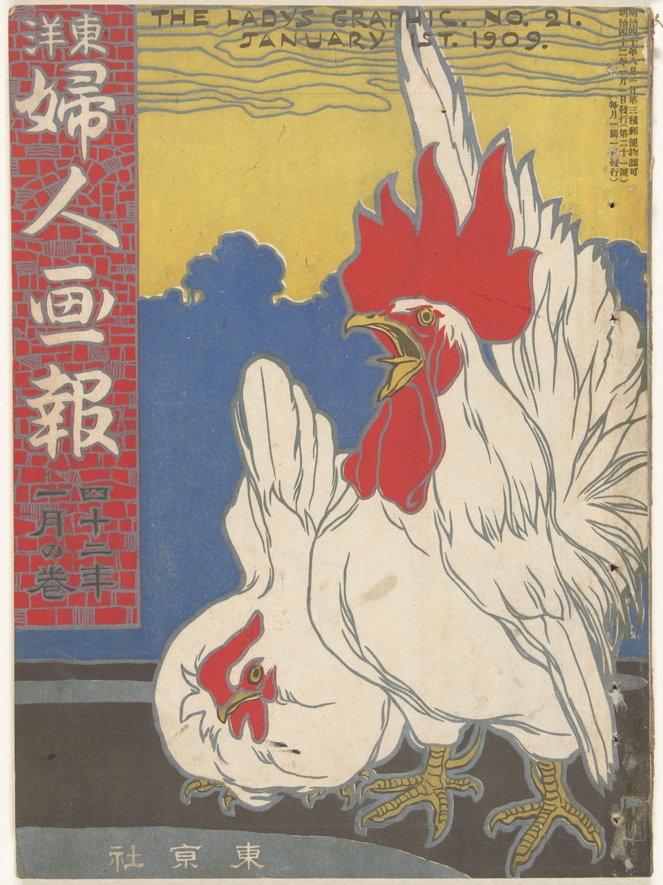 Januari 1909 door Ishikawa Toraji