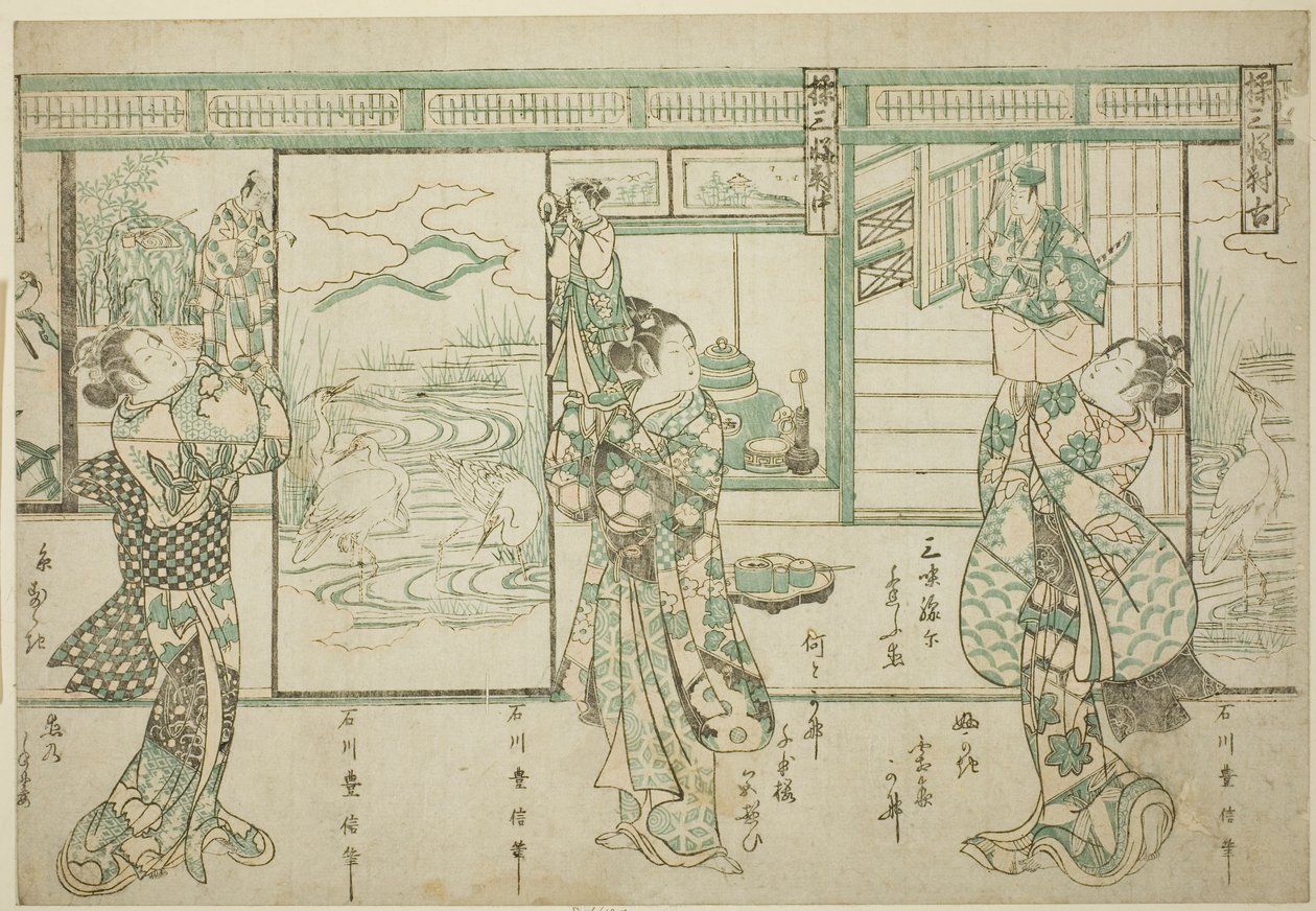 Poppenspelers - Een set van drie (Ayatsuri sanpukutsui) door Ishikawa Toyonobu