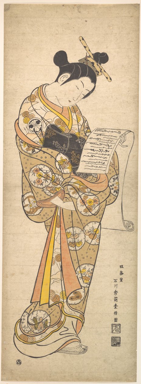 De Kabuki-acteur Segawa Kikunojo in de rol van een courtisane die een brief leest door Ishikawa Toyonobu