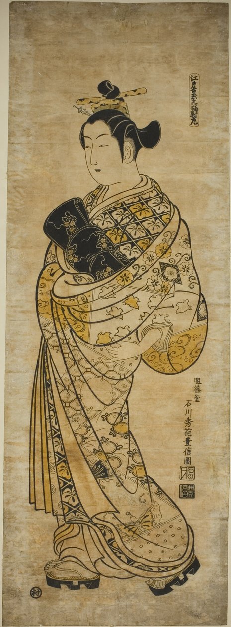 De Yoshiwara in Edo - Een set van drie (Edo Yoshiwara sanpukutsui) door Ishikawa Toyonobu