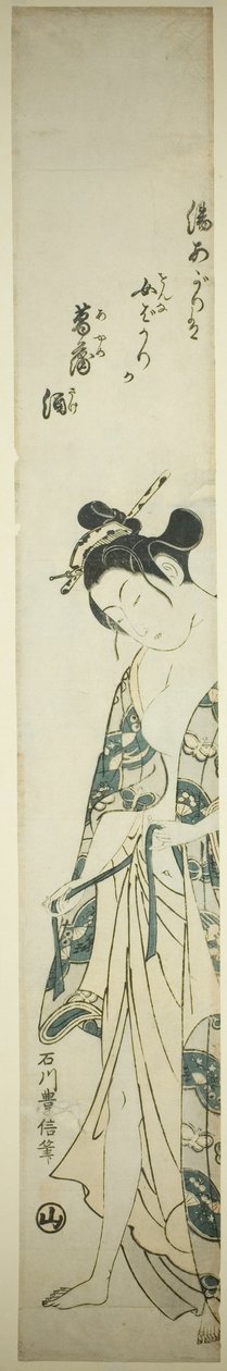 Vrouw die Zich Aankleedt na Haar Bad door Ishikawa Toyonobu