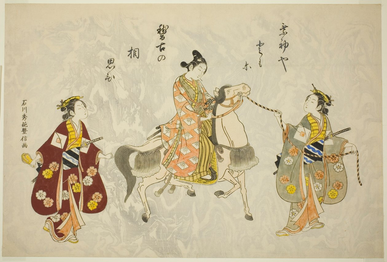 Jonge Man op een Paard door Ishikawa Toyonobu