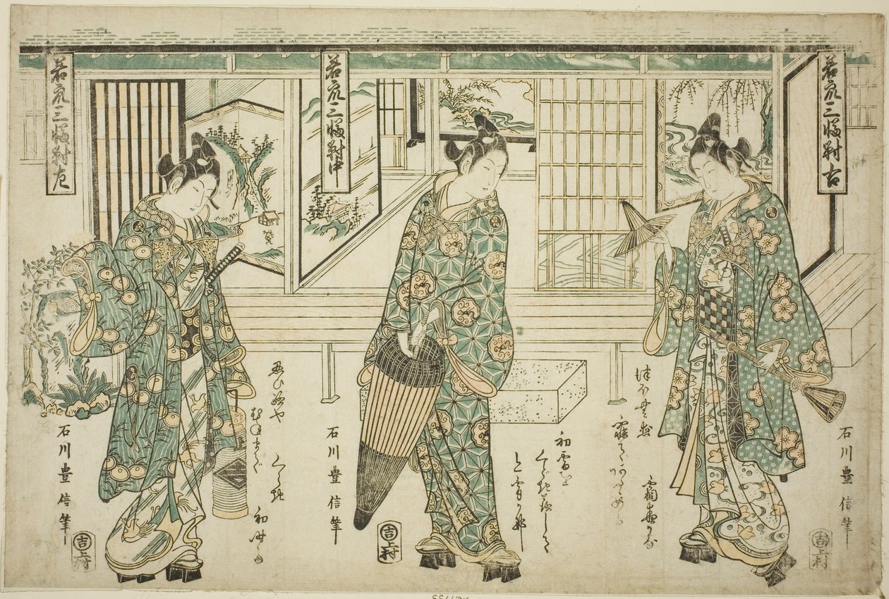 Jonge Mannen van Mode - Een Set van Drie (Wakashu sanpukutsui) door Ishikawa Toyonobu