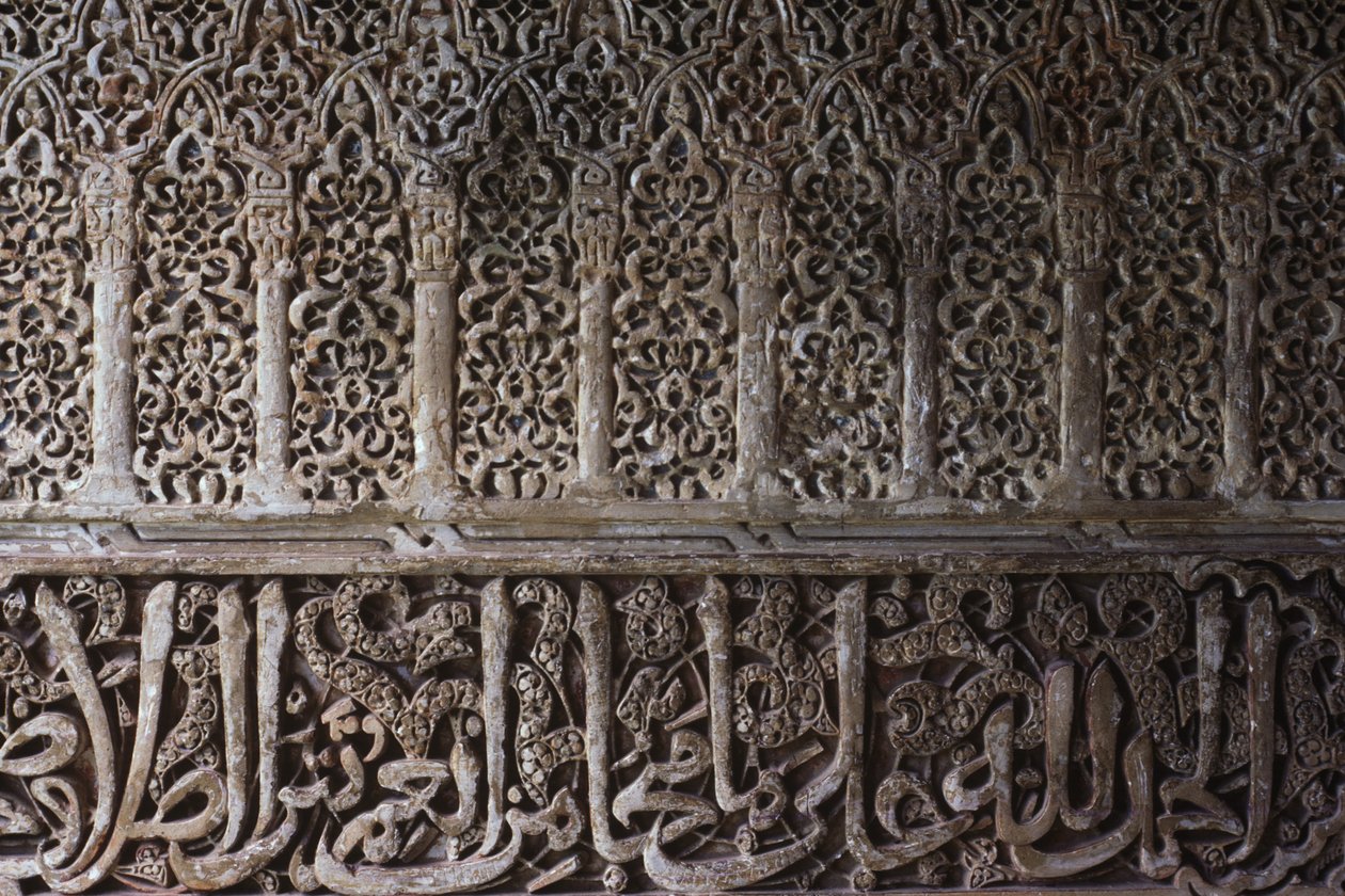 Detail van interieurontwerp motief in de Toren van de Prinsessen (Torre de los Infantes) door Islamic School