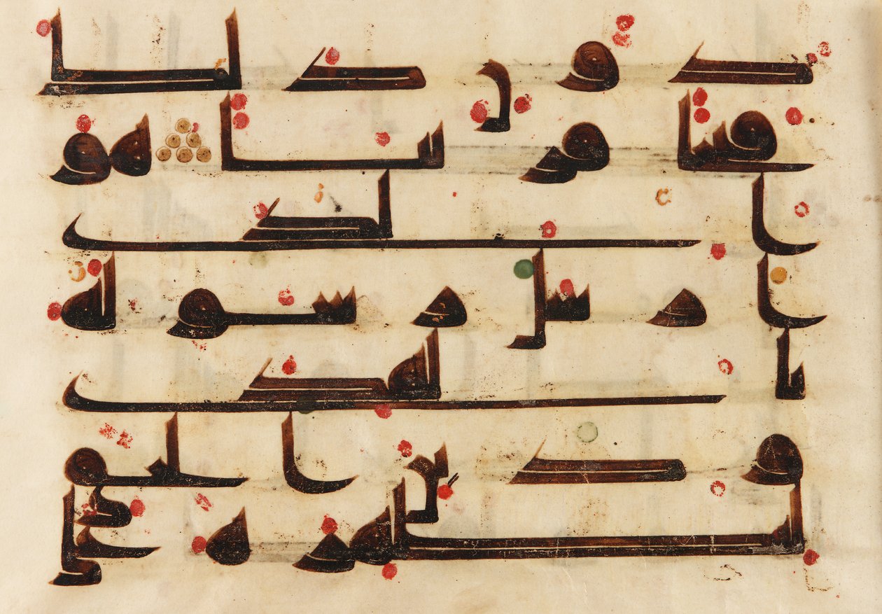 F1930.62 recto, folio uit een Koran, Soera 48:27-29, Nabije Oosten of Noord-Afrika, 8e - 9e eeuw (inkt en kleur op perkament) door Islamic School