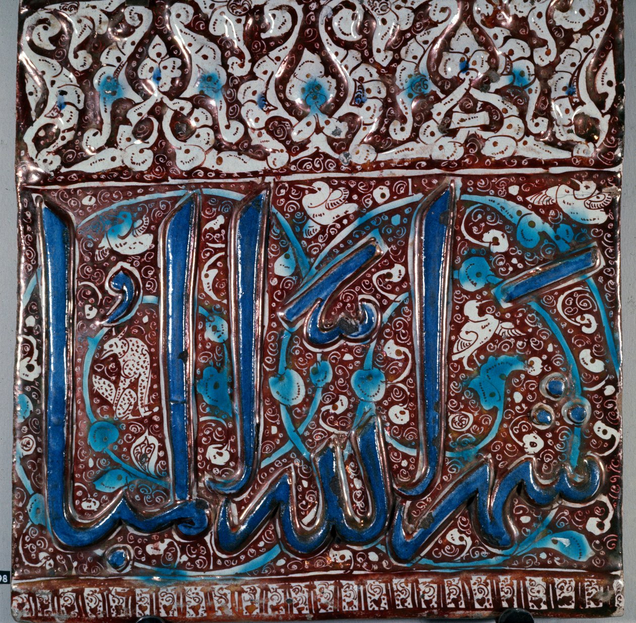 Islamitische kunst: wandtegel van keramiek met emaille type 