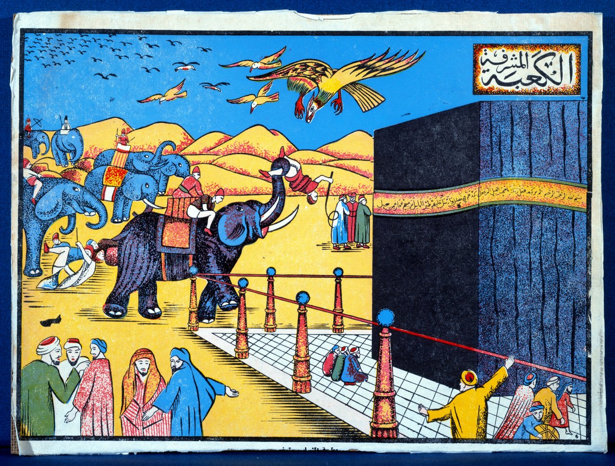 De Plundering van Mekka en de Verwijdering van de heilige Zwarte Steen uit de Kaaba door de Katmathians c.930 door Islamic School