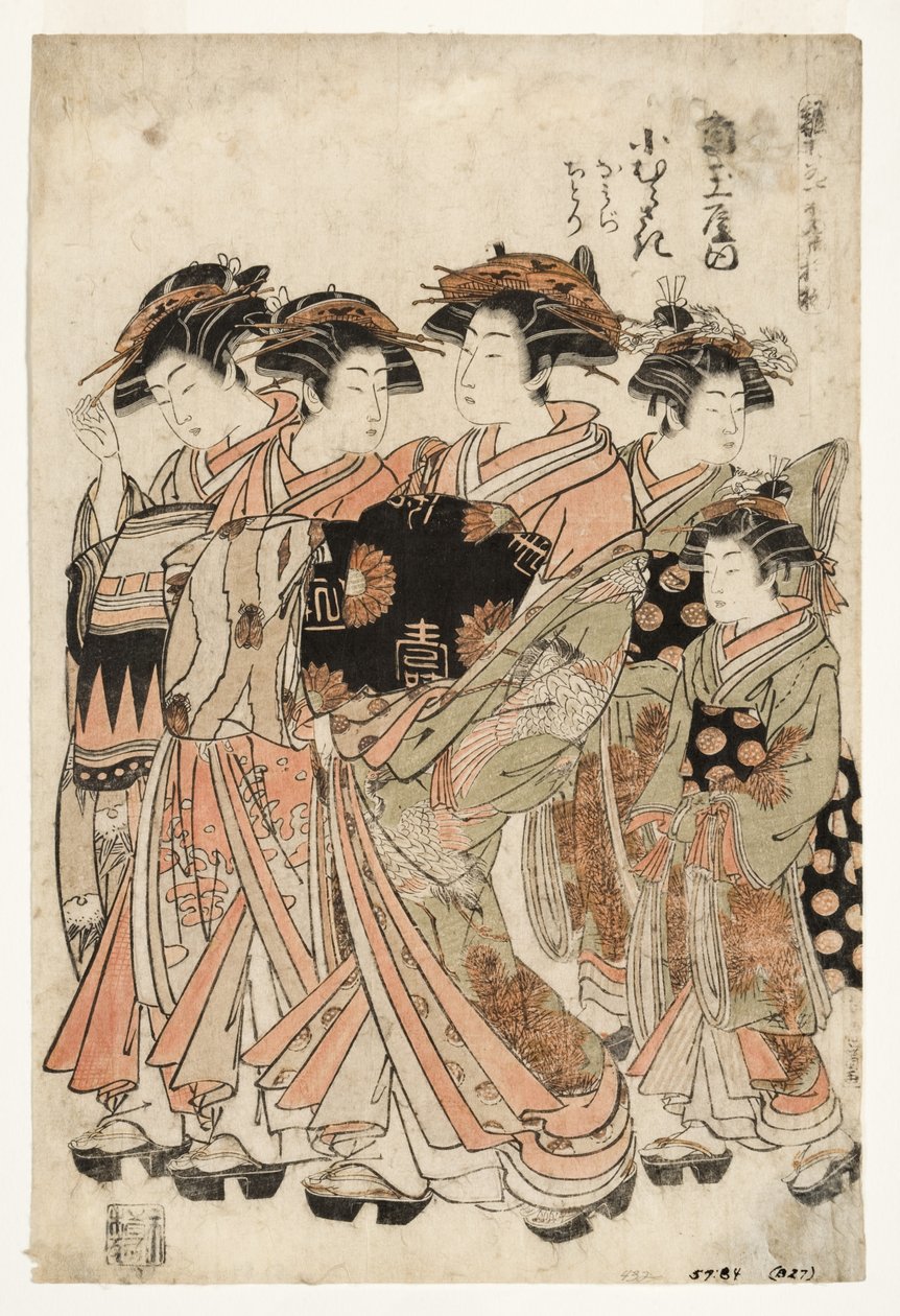De courtisane Komurasaki van het Kadotamaya-bordeel met haar bedienden Namiji, 1775-80 door Isoda Koryusai