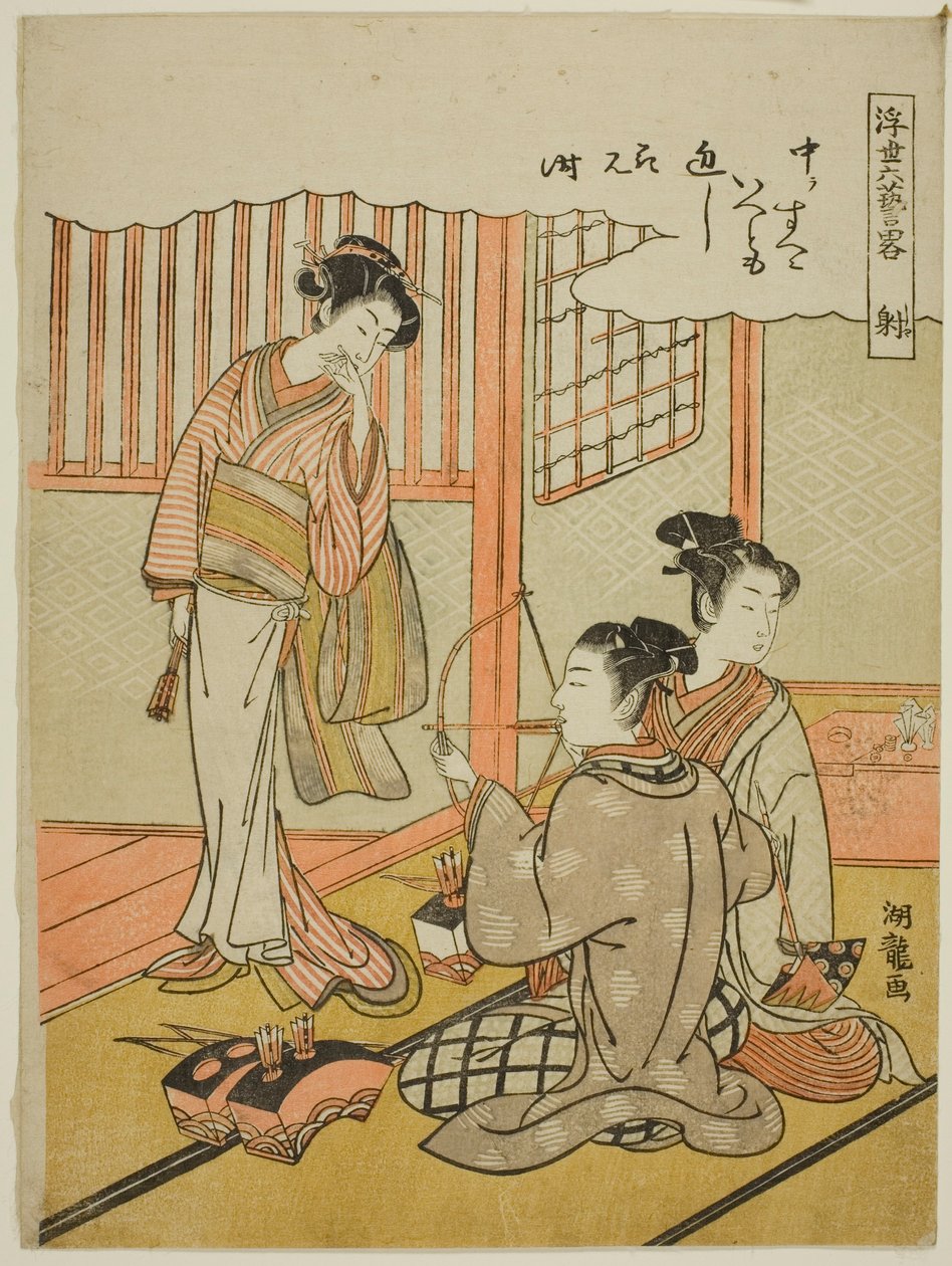 Boogschieten (Sha), uit de serie "Informele Versies van de Zes Prestaties in de Drijvende Wereld (Ukiyoe rikugei ryaku)" door Isoda Koryusai