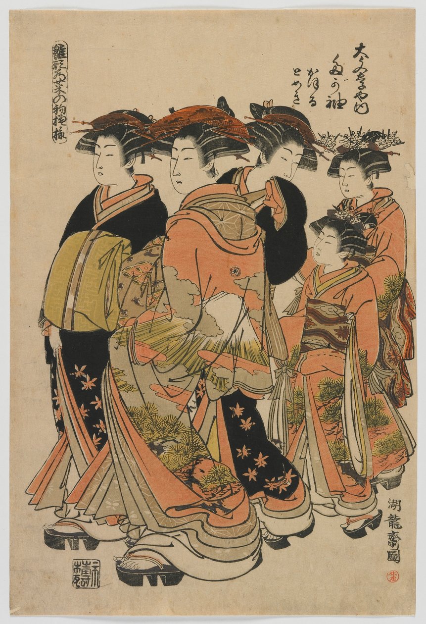 Modellen van Mode: Nieuwe Ontwerpen als Frisse Jonge Bladeren: De Courtisane Tagasode van Daimonjiya met Katsuru, Tomeki, en Bedienden, Edo-periode, 1778-80 (kleur houtsnede) door Isoda Koryusai