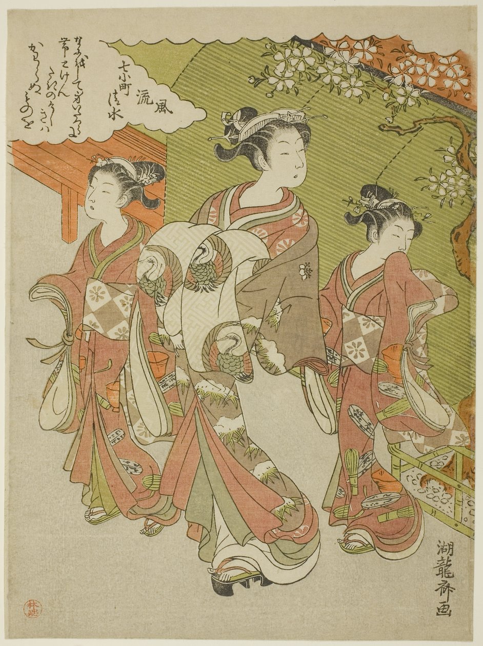 Ono no Komachi op bezoek bij de Kiyomizu-tempel, uit de serie The Fashionable Seven Komachi (Furyu nana Komachi) door Isoda Koryusai