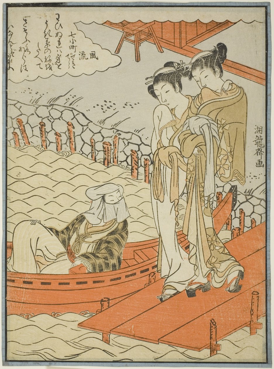 Ono no Komachi bij de Seki-tempel, uit de serie De zeven modieuze Komachi, ca. 1771 door Isoda Koryusai