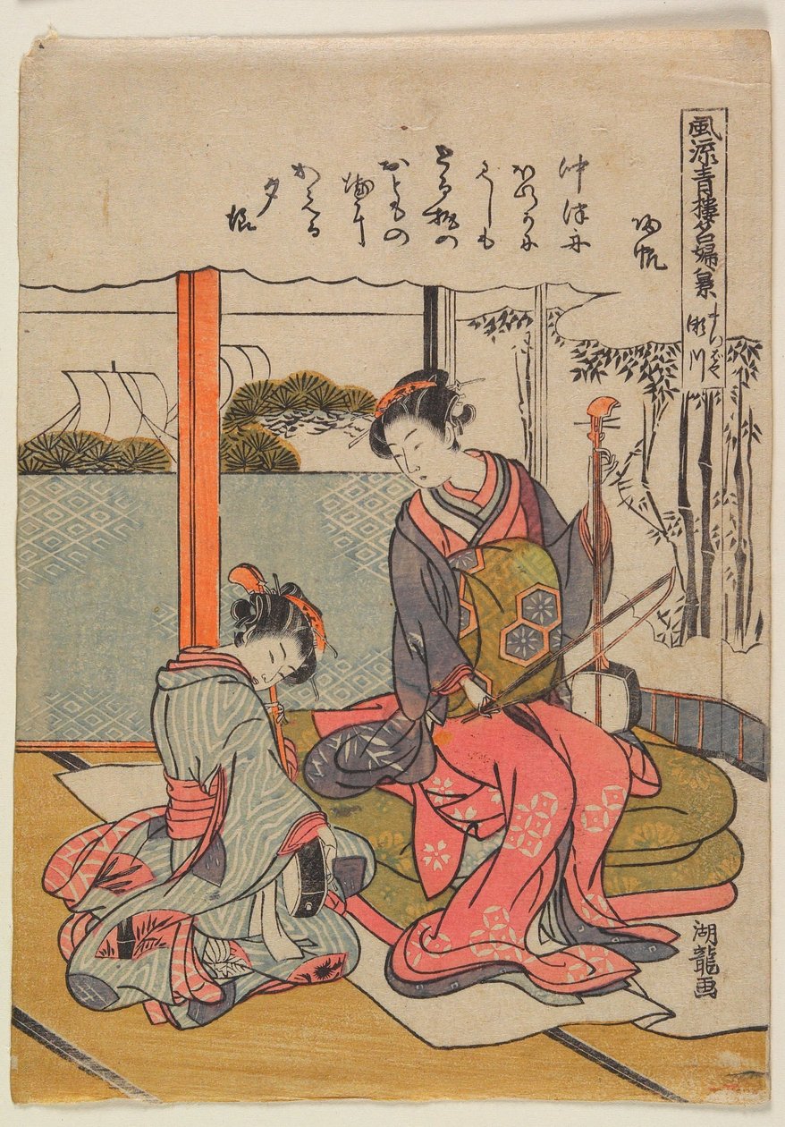 Segawa van de Matsubaya: terugkerende zeilen door Isoda Koryusai