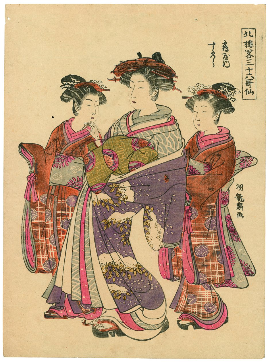 Sugawara van Tsuruya door Isoda Koryusai