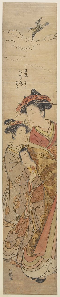 De Courtisane Hinazuru van het Cho_jiya Huis door Isoda Koryusai