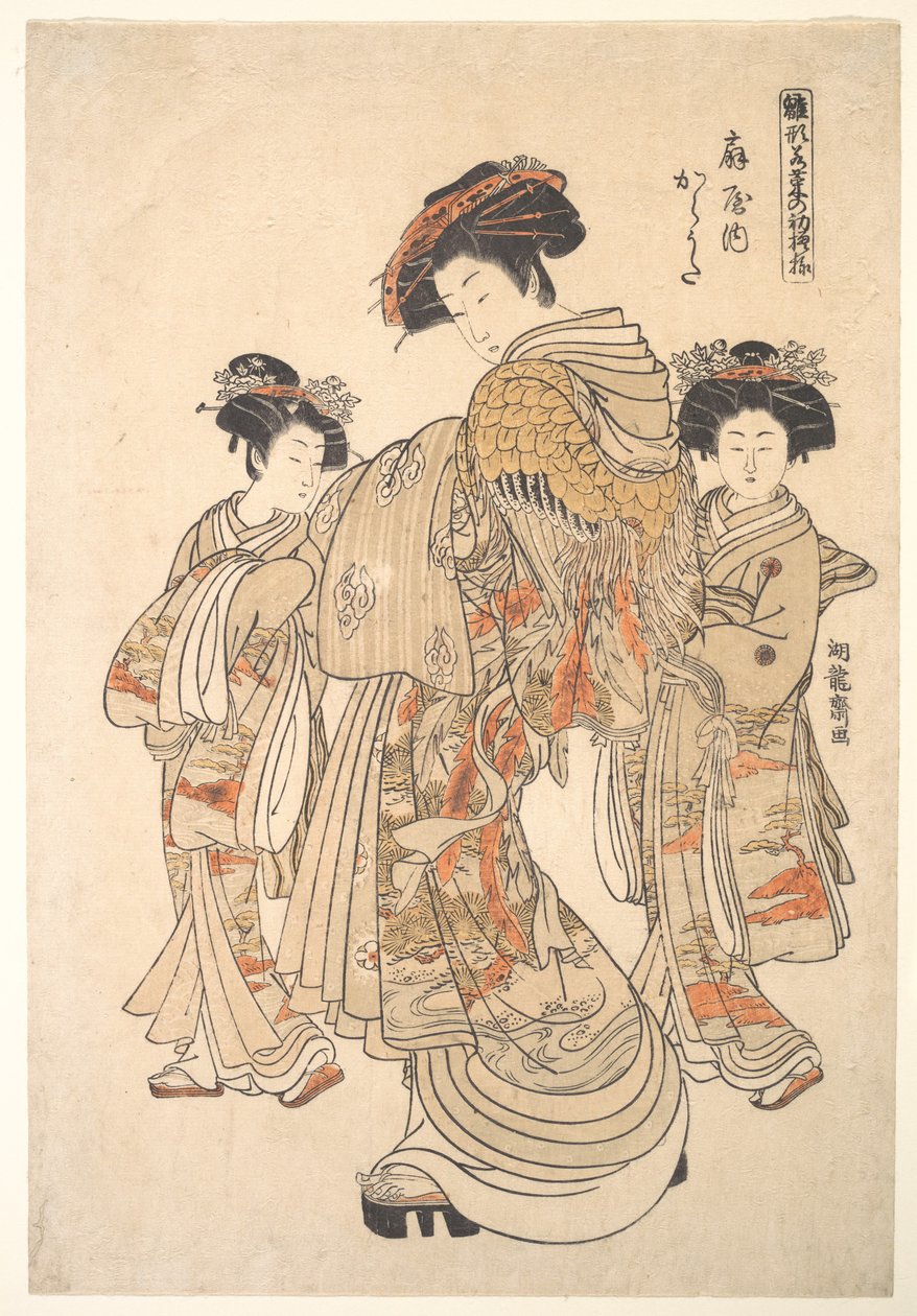 De courtisane Karauta van het bordeel Ōgiya, uit de serie „Patronenboek van de eerste ontwerpen van het jaar, fris als lentekruiden“ („Hinagata wakana no hatsu moyō“) door Isoda Koryusai