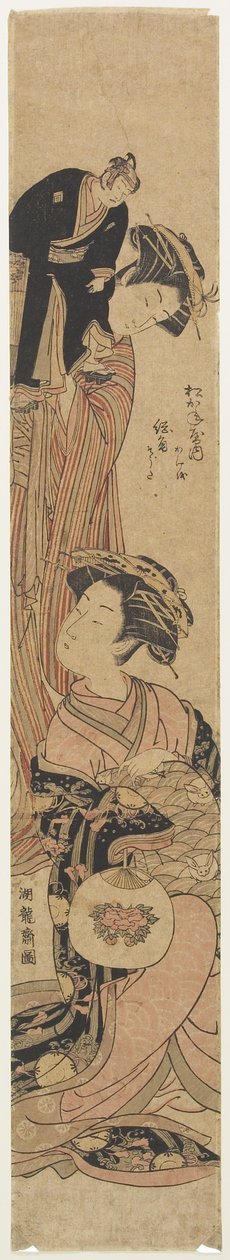 De Courtisane So_giku van het Matsukaneya Huis door Isoda Koryusai