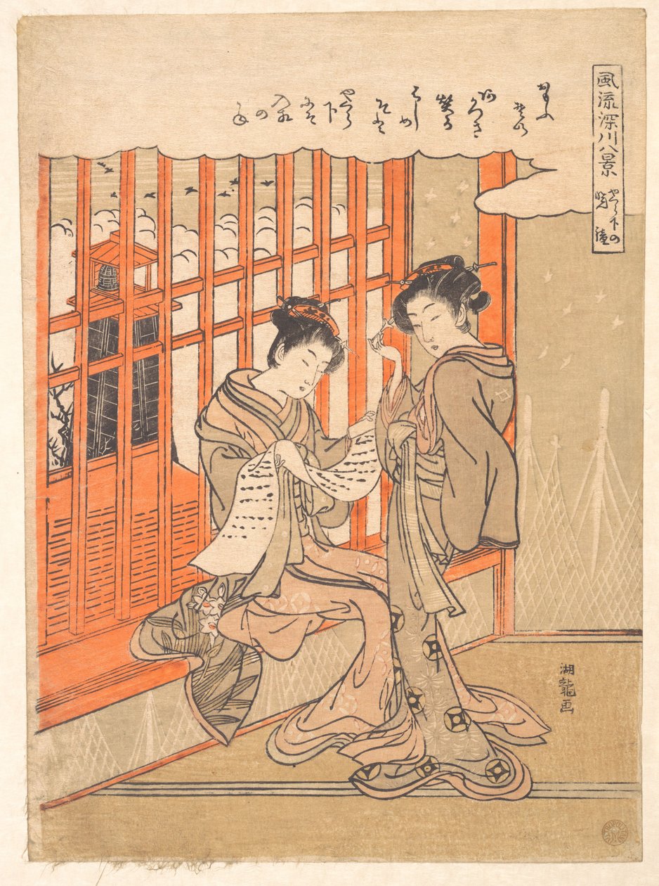 De avondklok onder de wachttoren door Isoda Koryusai