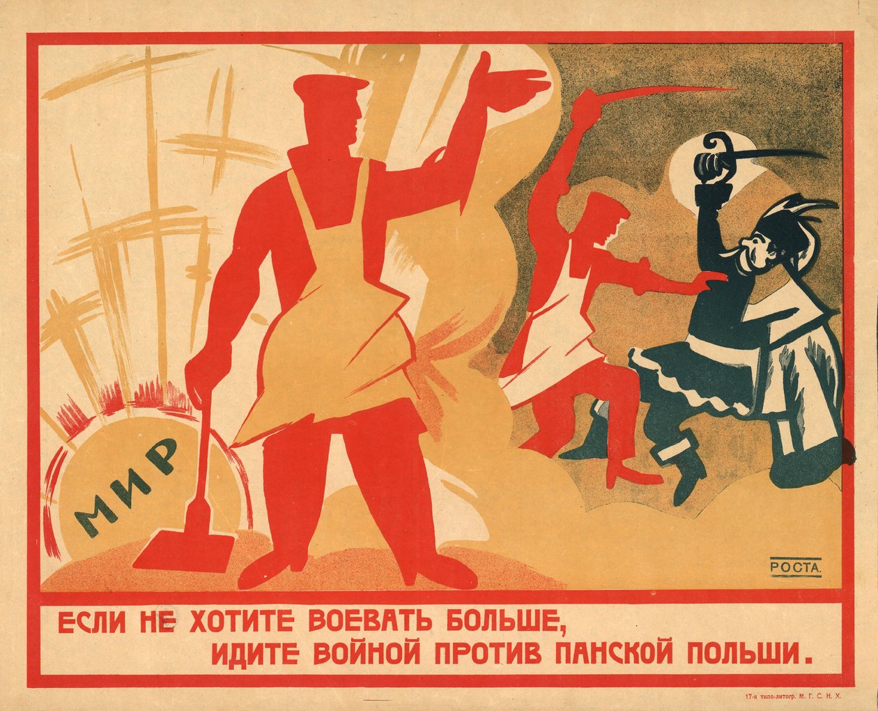 Als je niet meer wilt vechten, ga dan vechten tegen Polen, 1920 door Ivan Andreevich Malyutin