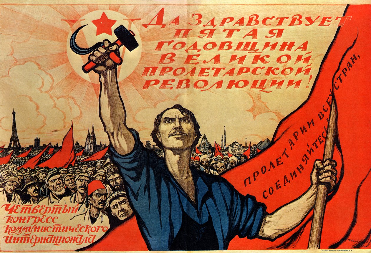 Vijfde verjaardag van de Russische Revolutie, 1922 door Ivan Simakov