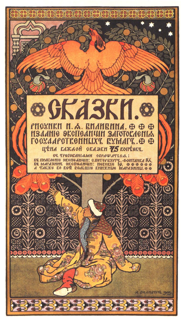 Reclameposter voor het boek Sprookjes, 1903 door Ivan Yakovlevich Bilibin