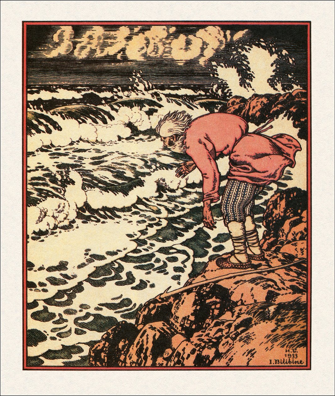 Illustratie bij Het Verhaal van de Visser en de Vis, 1933 door Ivan Yakovlevich Bilibin