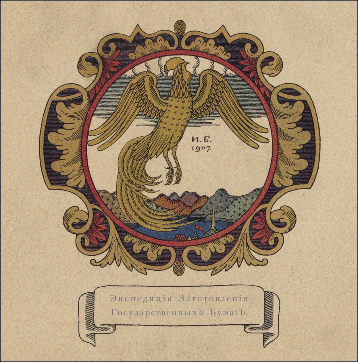 Illustratie bij het sprookje De Gouden Haan van A. Poesjkin, 1907 door Ivan Yakovlevich Bilibin